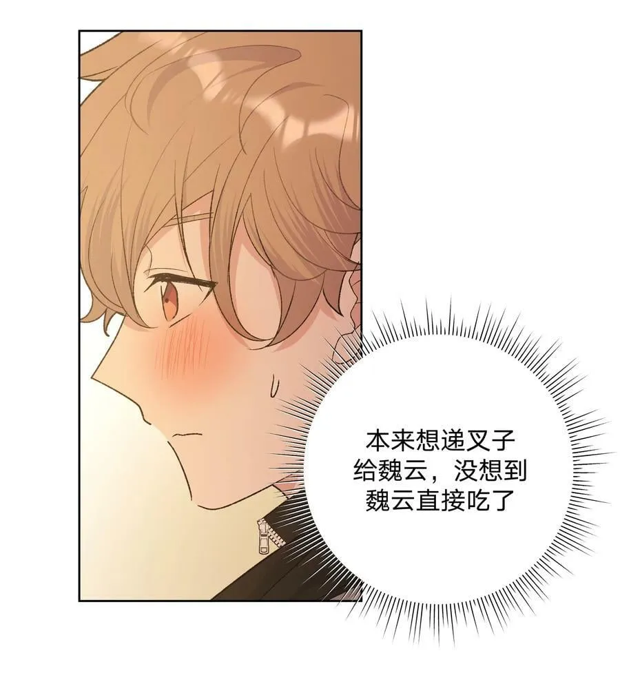 078 暧昧 第8页