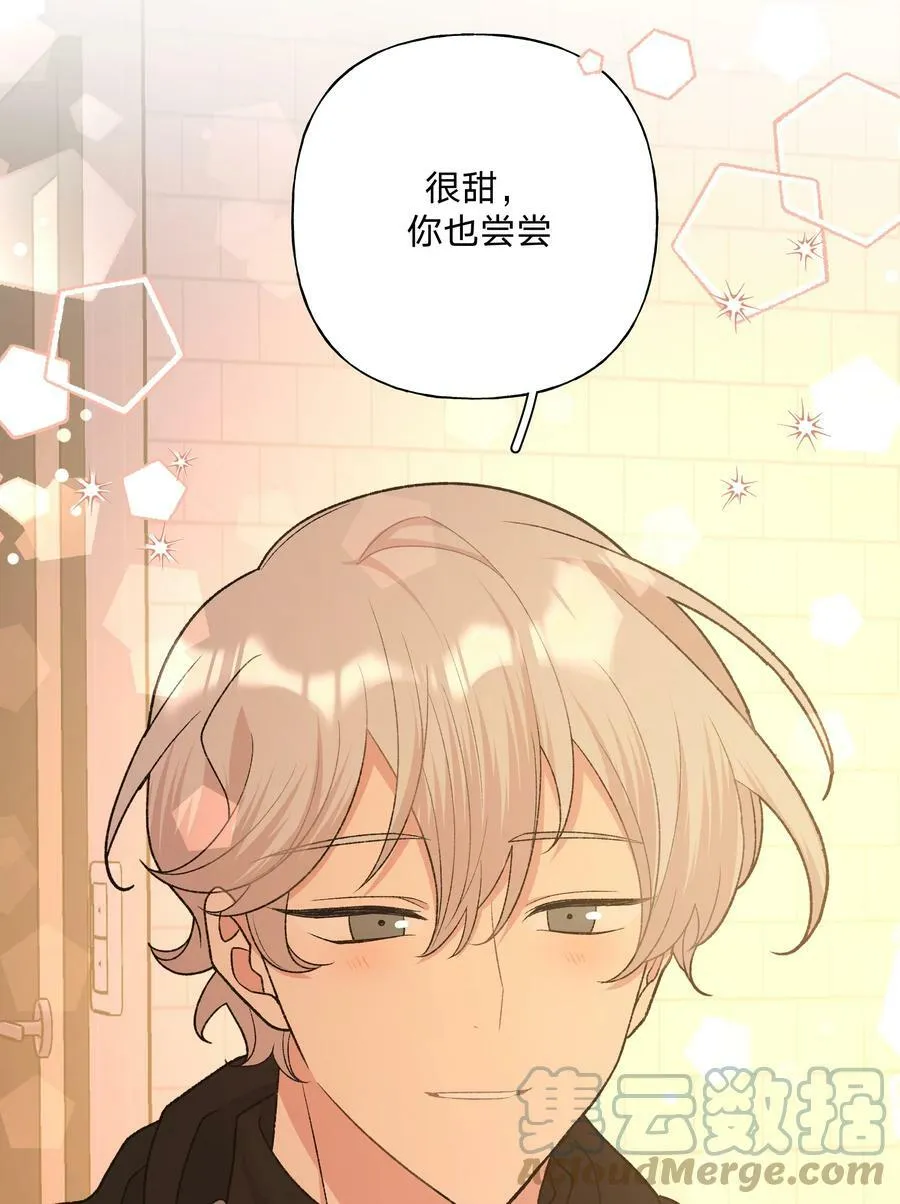 078 暧昧 第11页