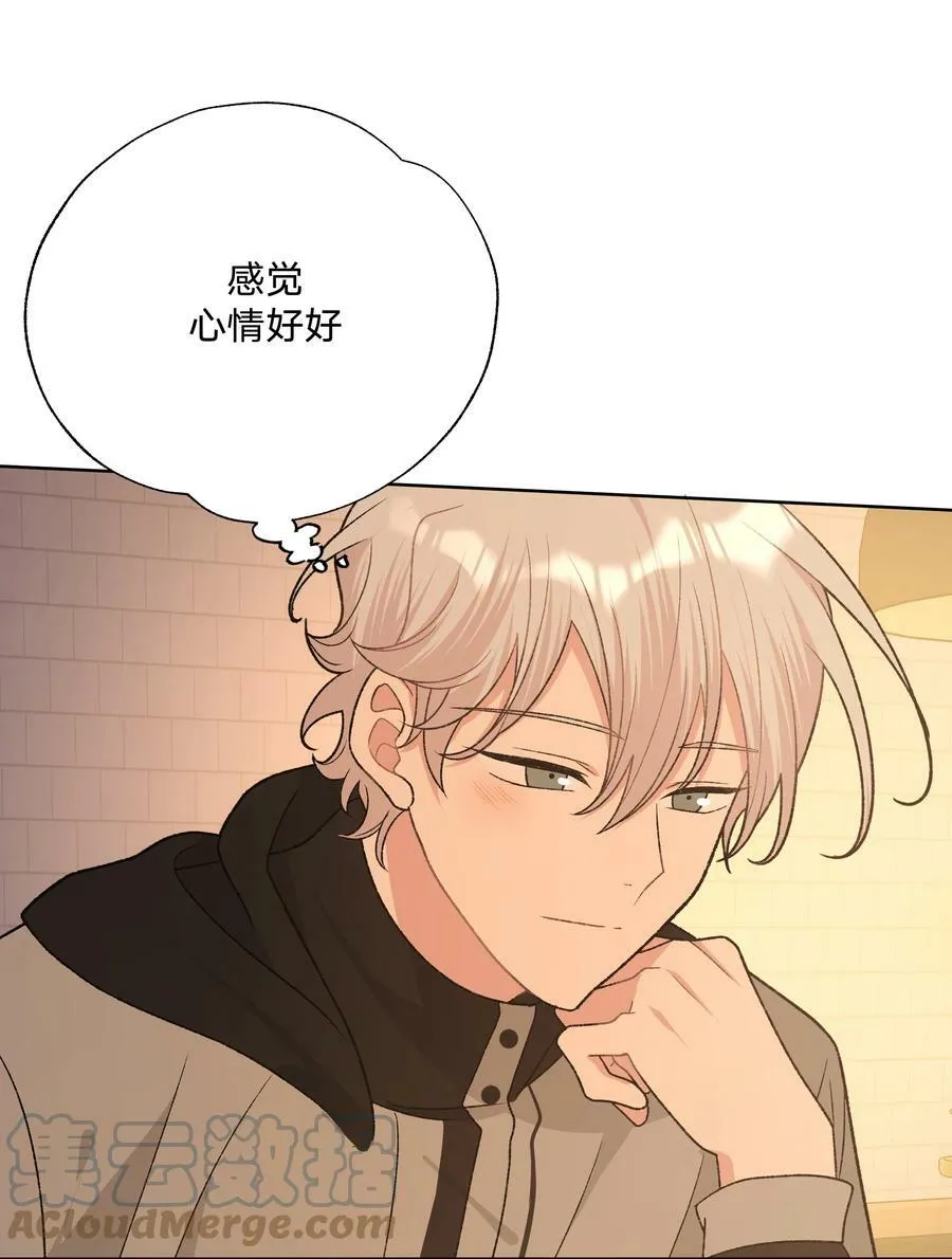 078 暧昧 第15页