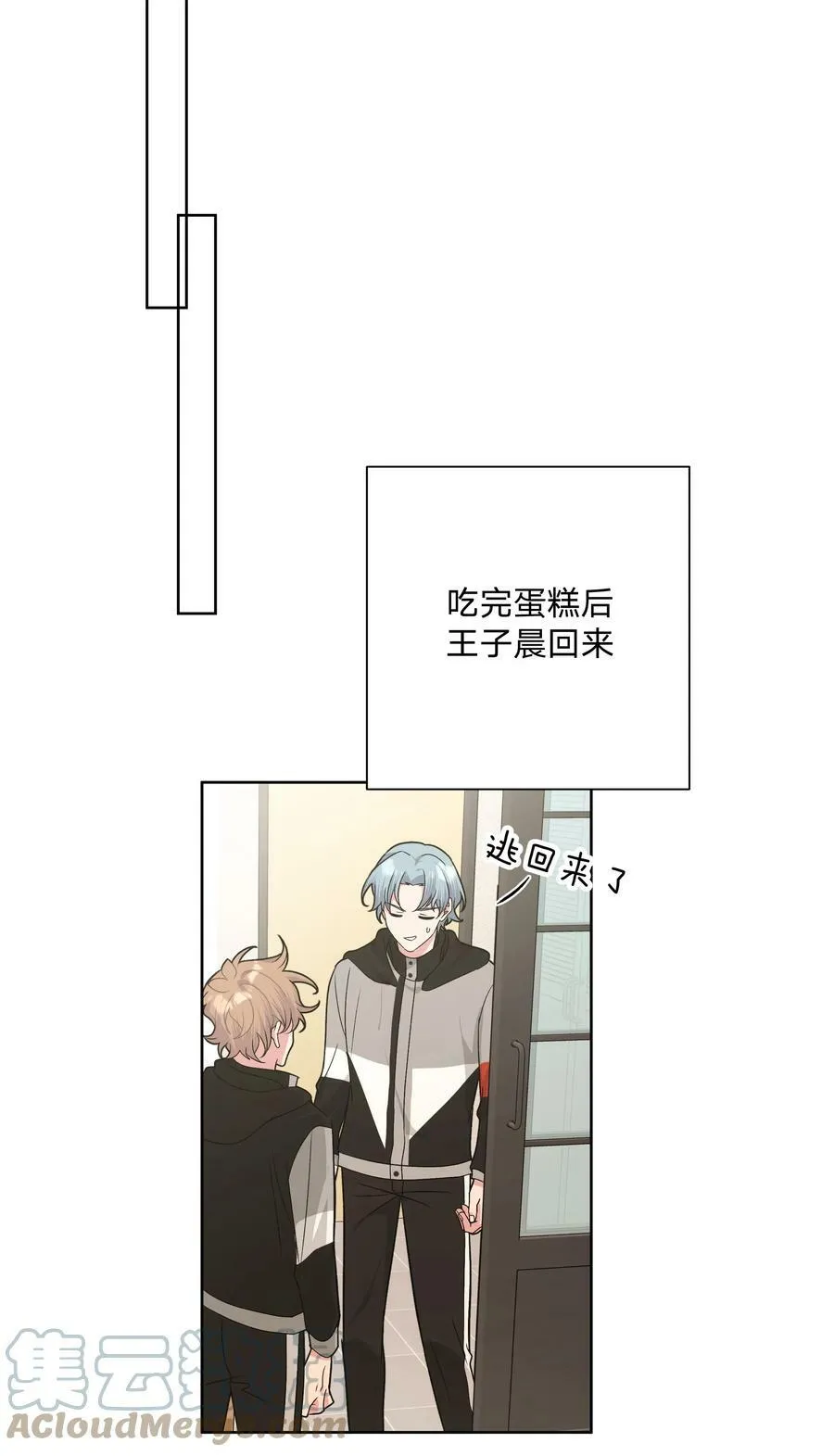 078 暧昧 第19页