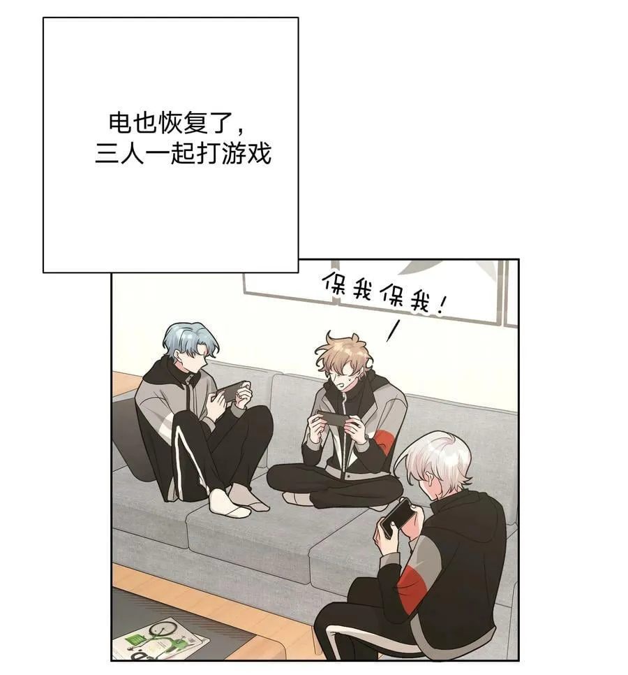 078 暧昧 第20页