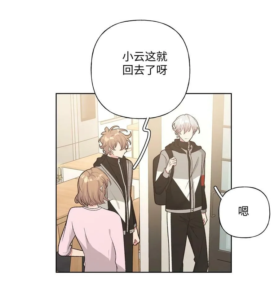 078 暧昧 第22页