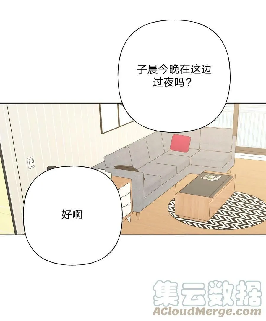 078 暧昧 第27页