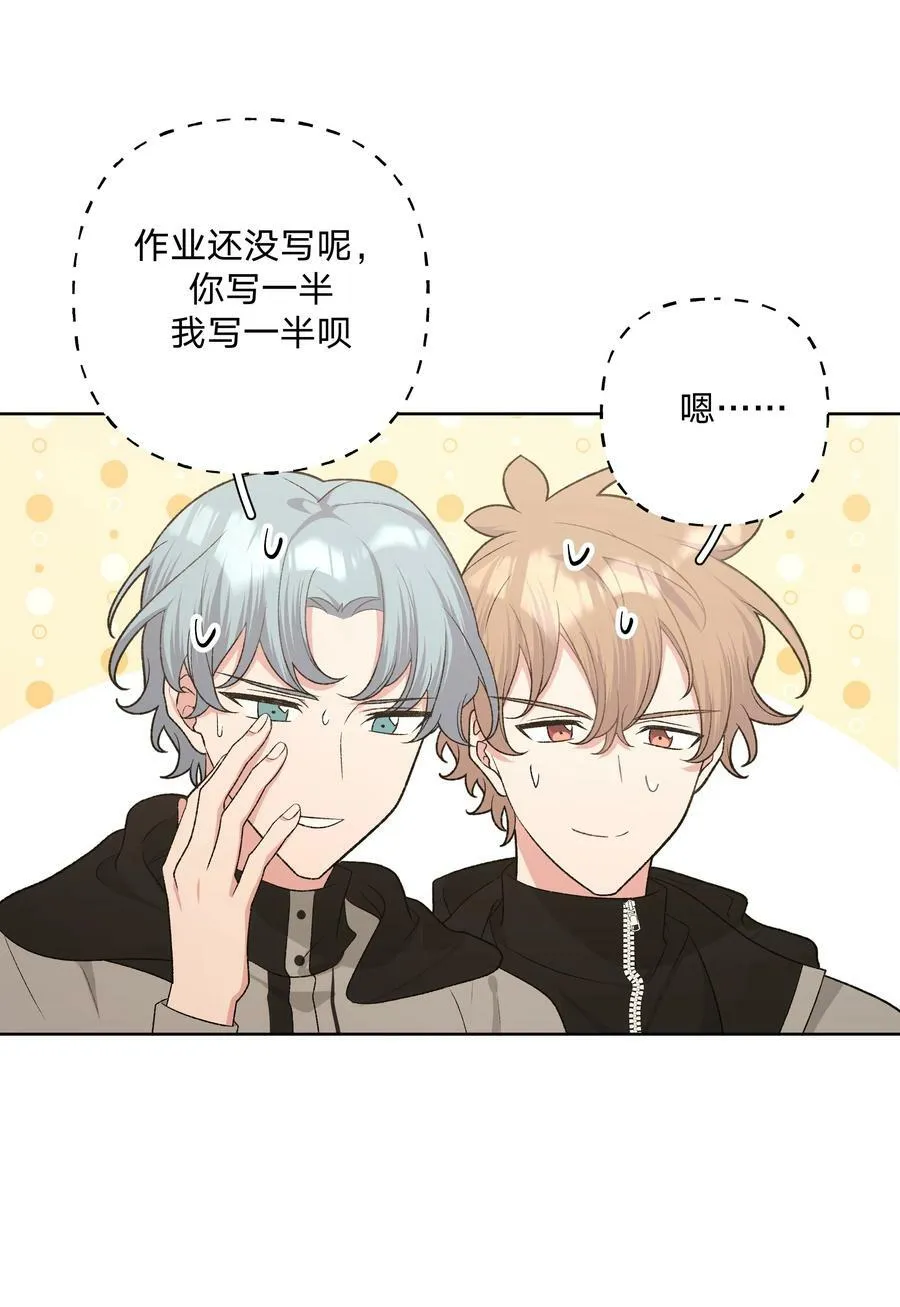 078 暧昧 第28页