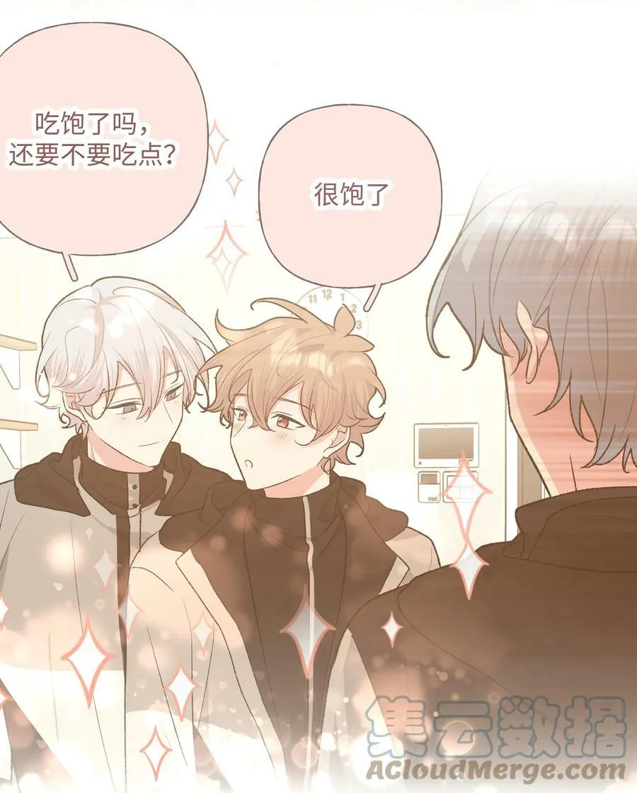 078 暧昧 第35页