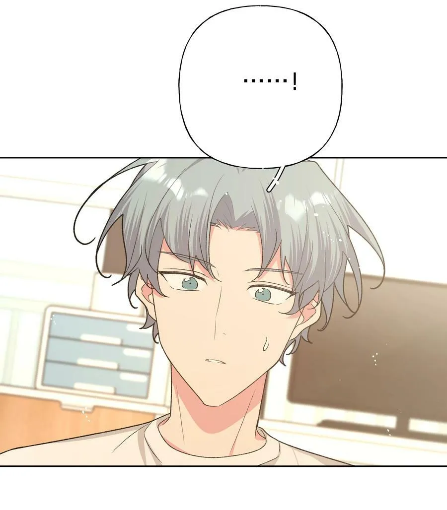079 我可以喜欢他吗？ 第47页