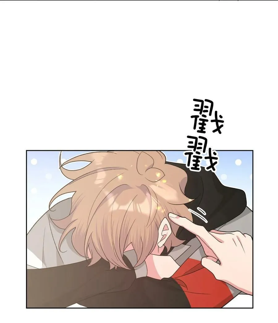 080 我好像有喜欢的人了 第26页