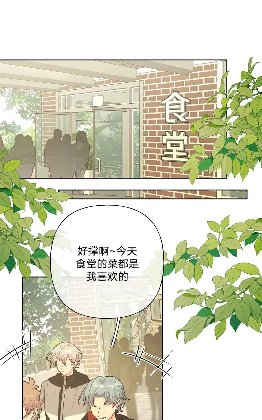 081 那么明显吗？ 第2页