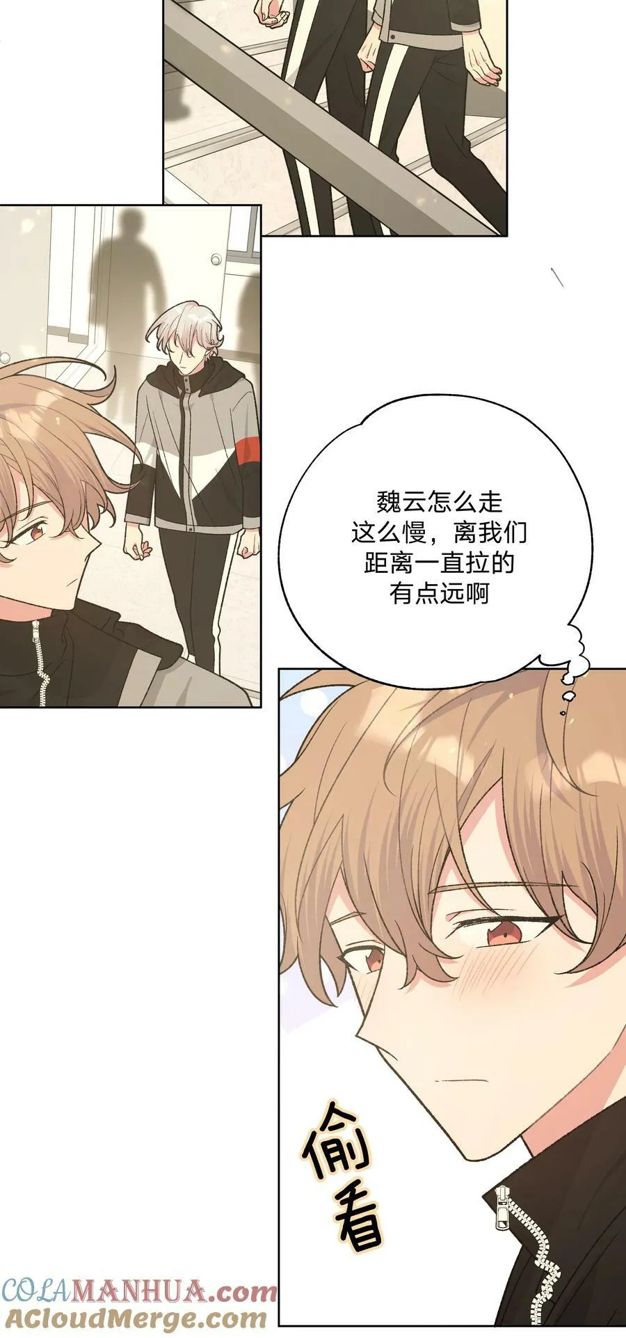 081 那么明显吗？ 第5页