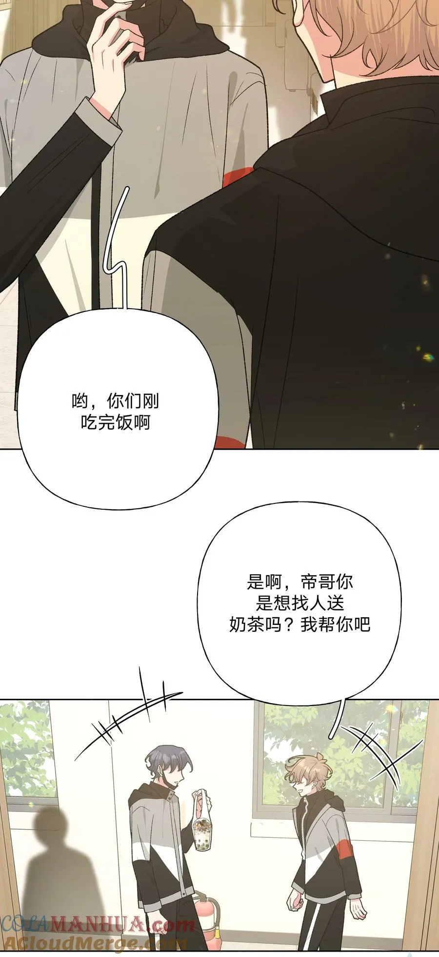 081 那么明显吗？ 第7页