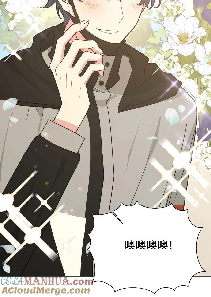 081 那么明显吗？ 第9页