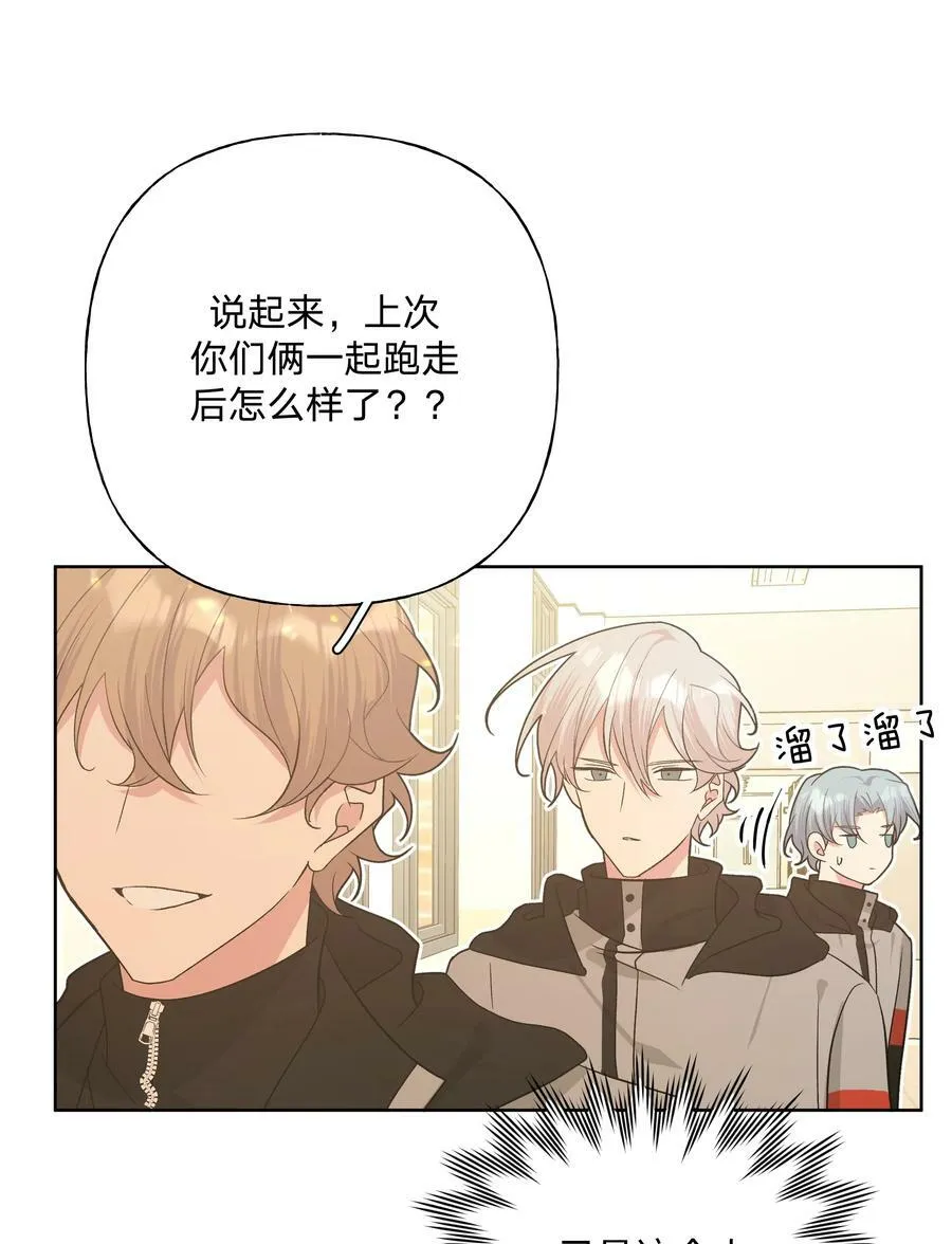 081 那么明显吗？ 第10页