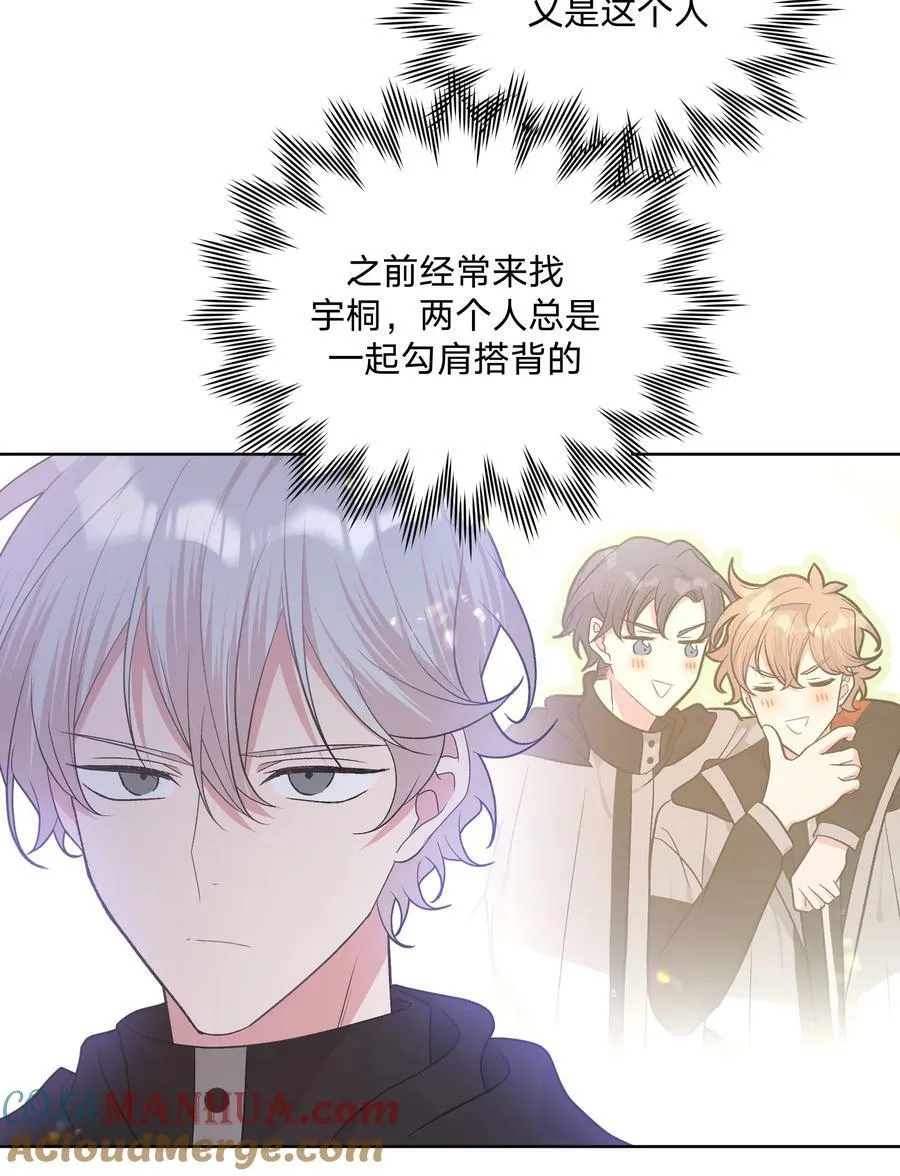 081 那么明显吗？ 第11页