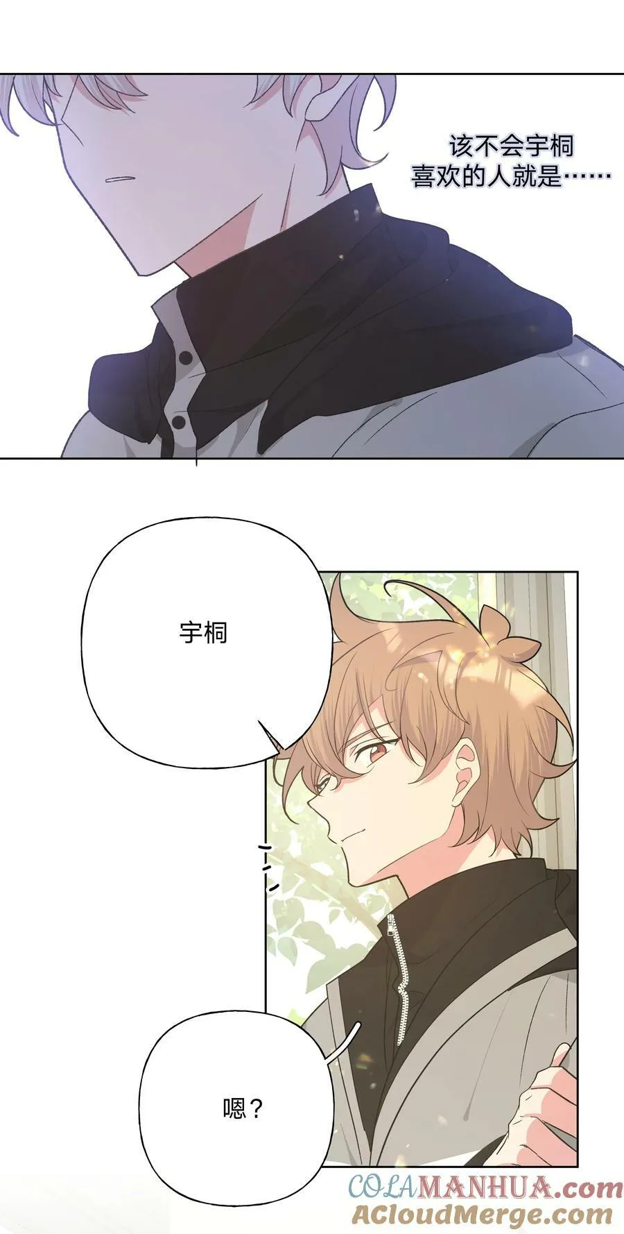 081 那么明显吗？ 第13页