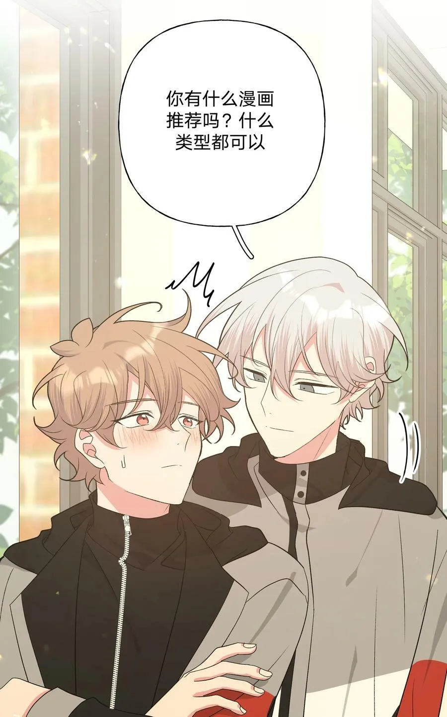081 那么明显吗？ 第14页