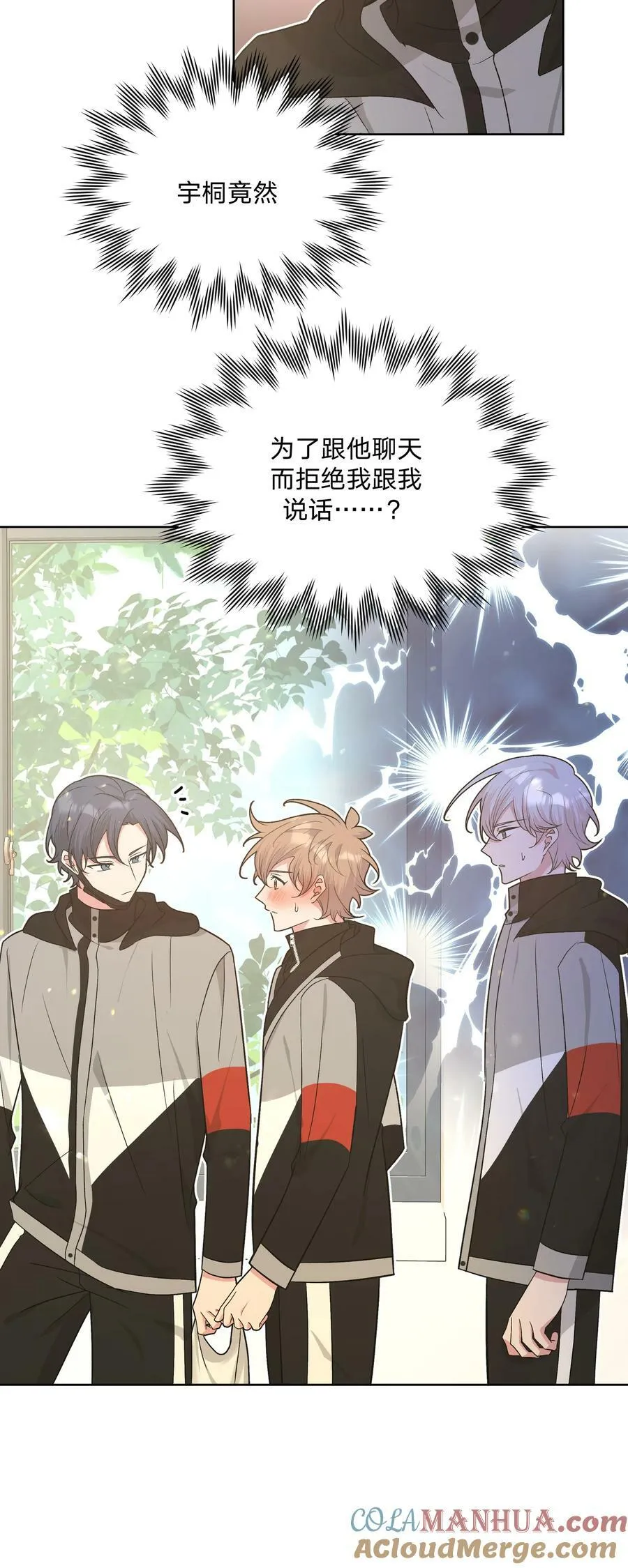 081 那么明显吗？ 第17页