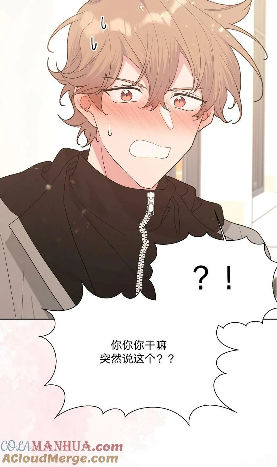 081 那么明显吗？ 第21页