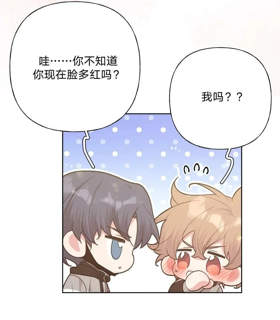 081 那么明显吗？ 第22页