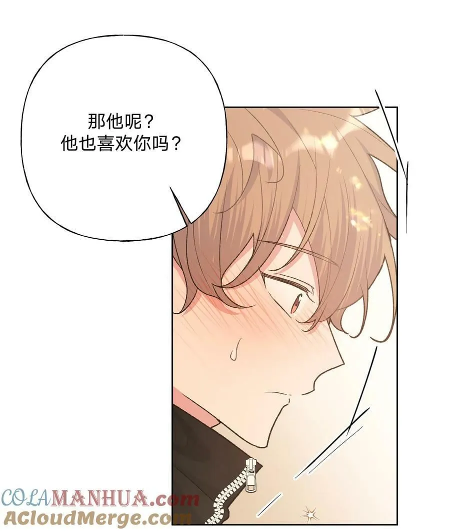 081 那么明显吗？ 第27页