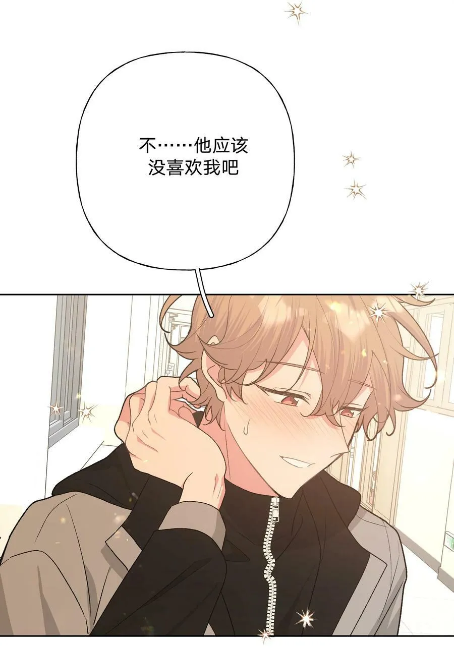 081 那么明显吗？ 第28页