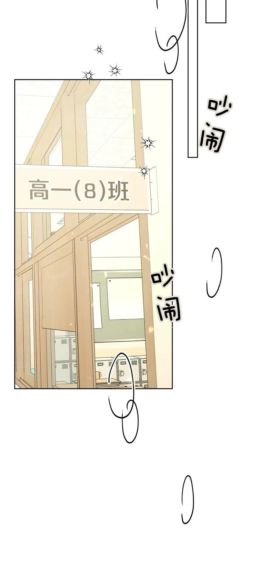 081 那么明显吗？ 第34页
