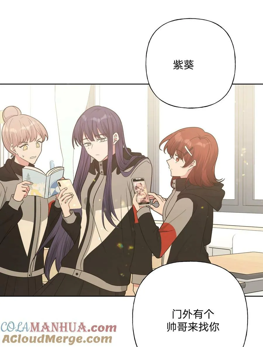 081 那么明显吗？ 第35页