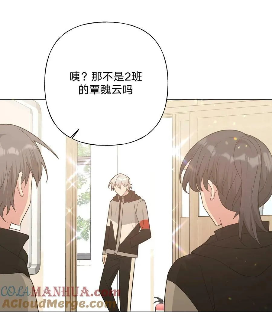 081 那么明显吗？ 第37页