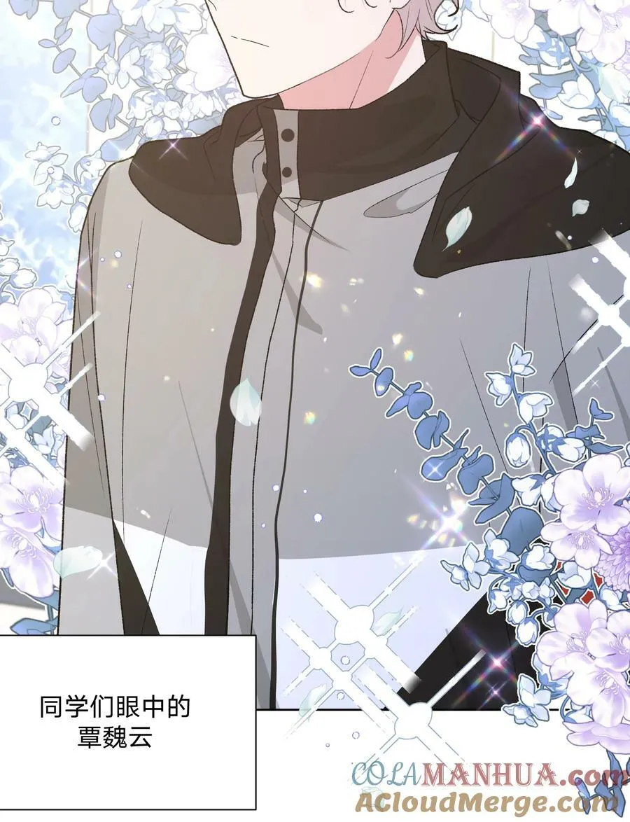 081 那么明显吗？ 第39页