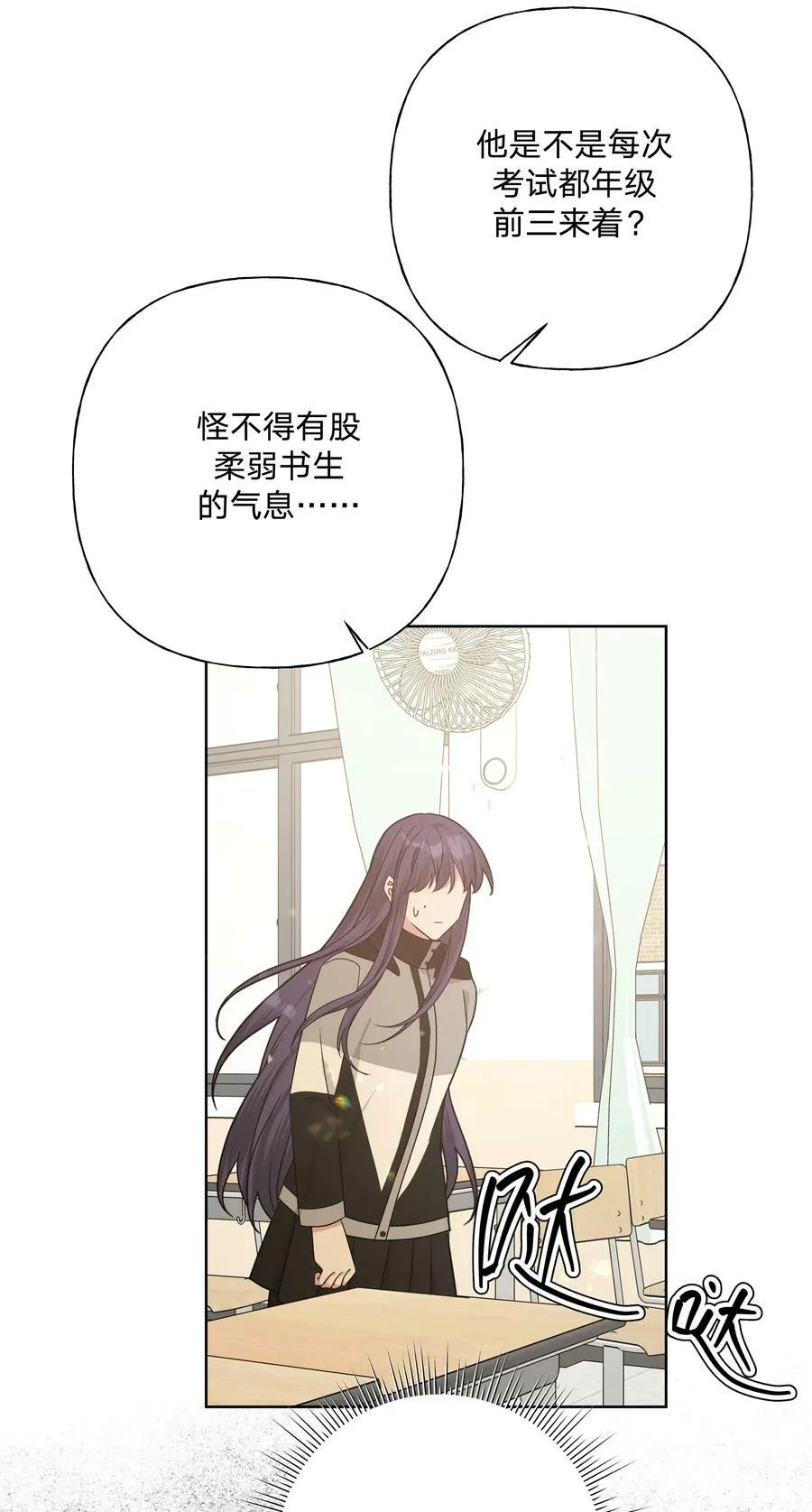 081 那么明显吗？ 第40页