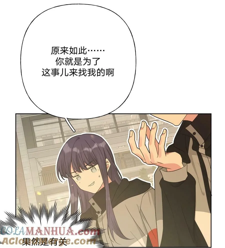 082 你在干什么 第15页