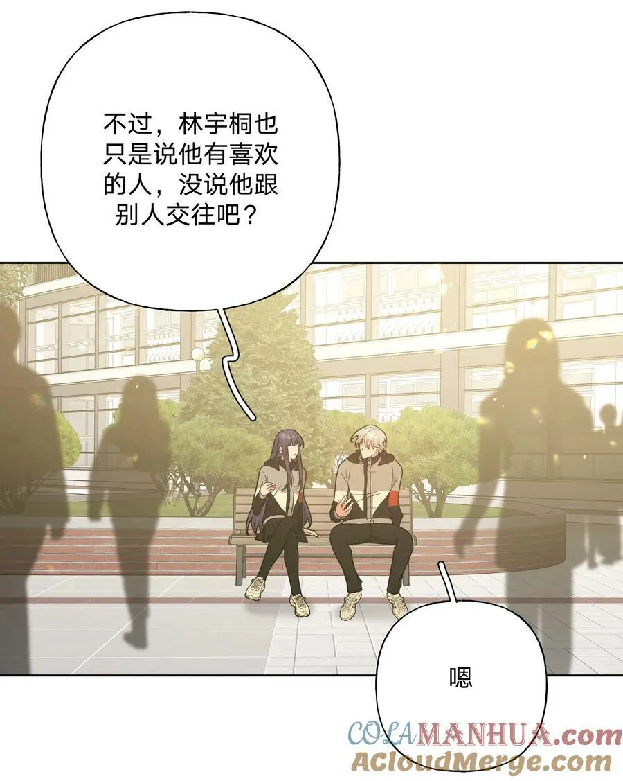 082 你在干什么 第17页