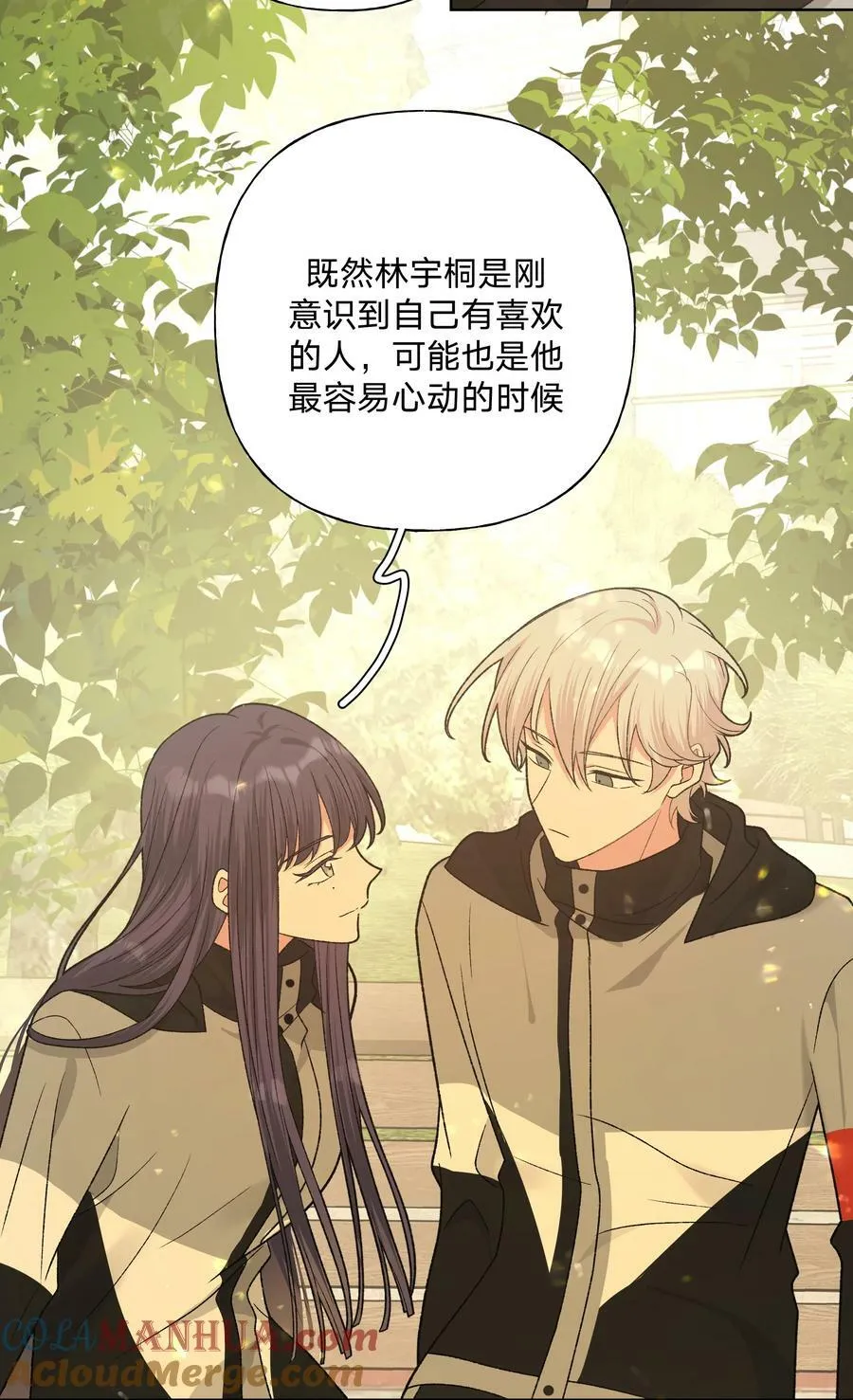 082 你在干什么 第19页
