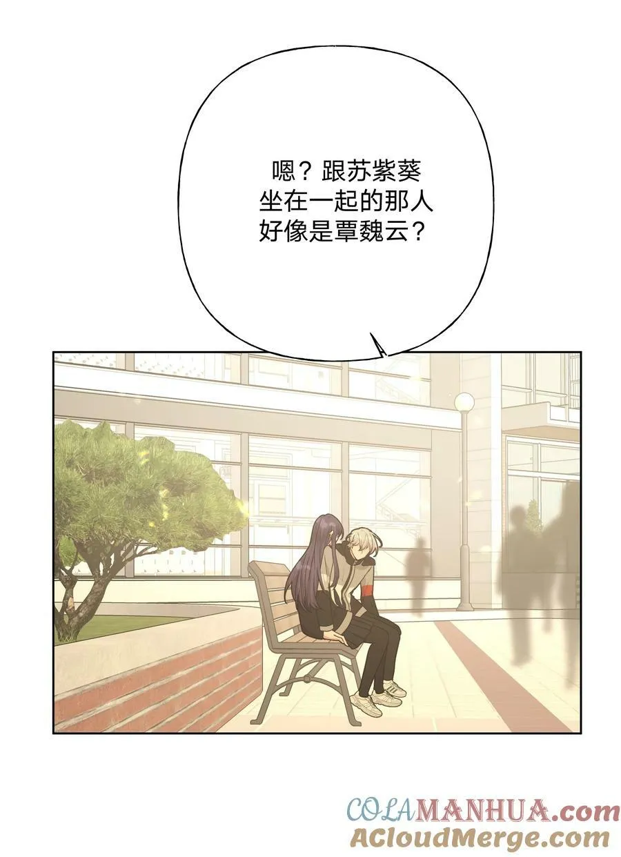 082 你在干什么 第25页