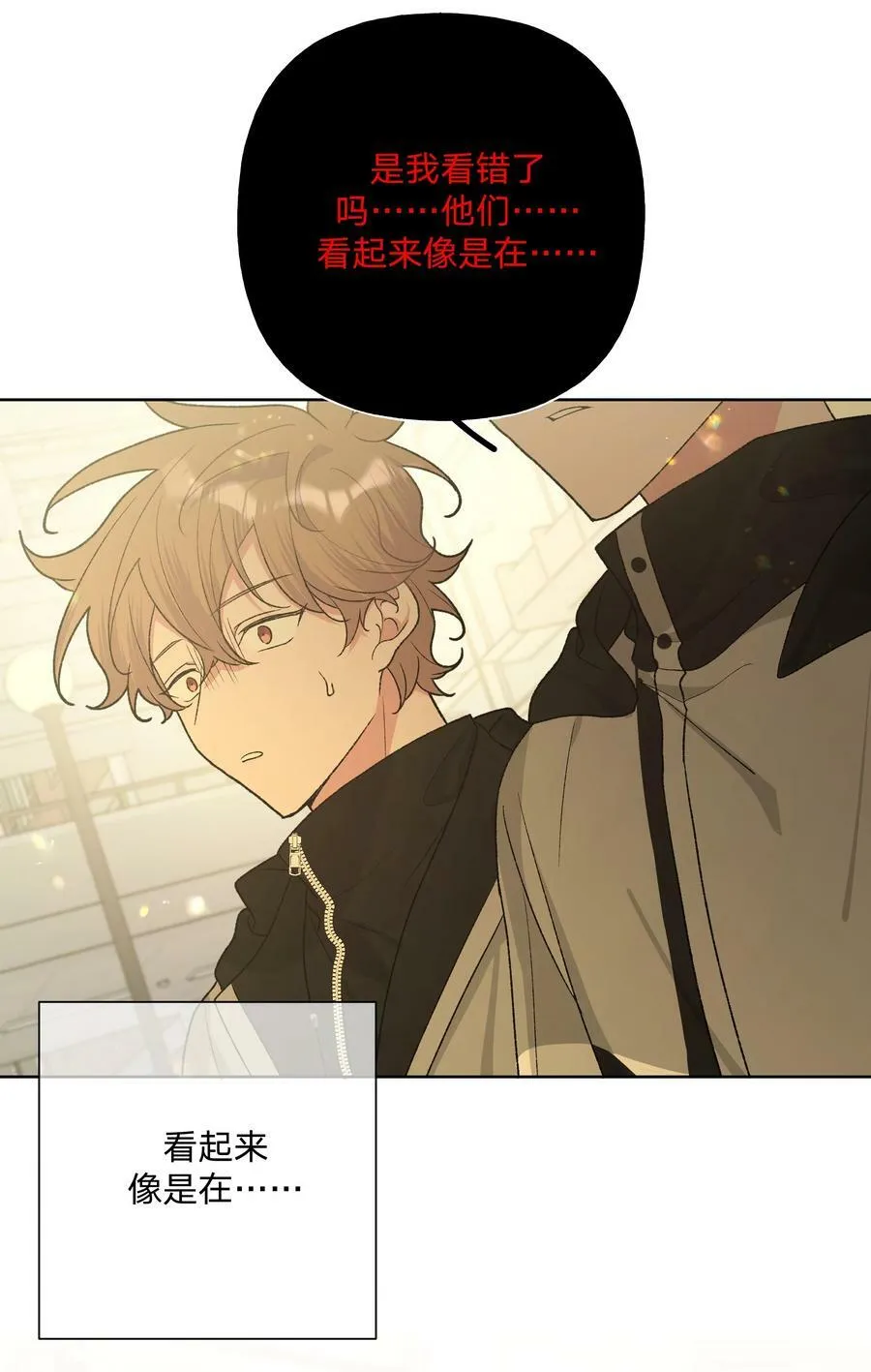 082 你在干什么 第28页