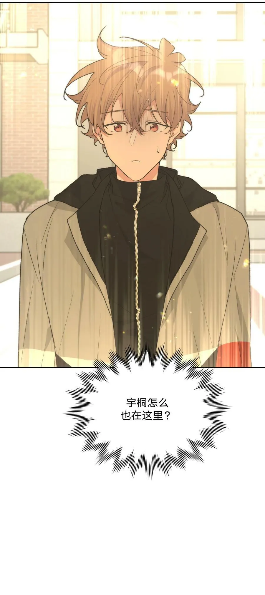 082 你在干什么 第38页
