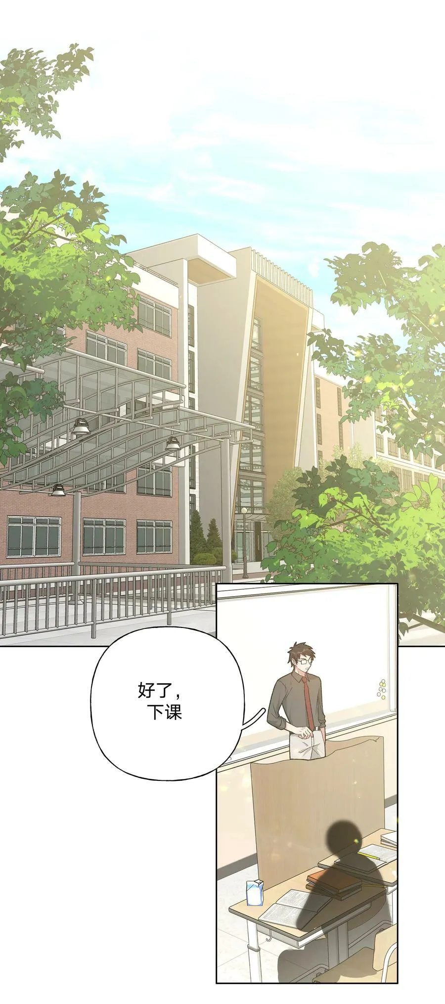 087 知道了 第2页