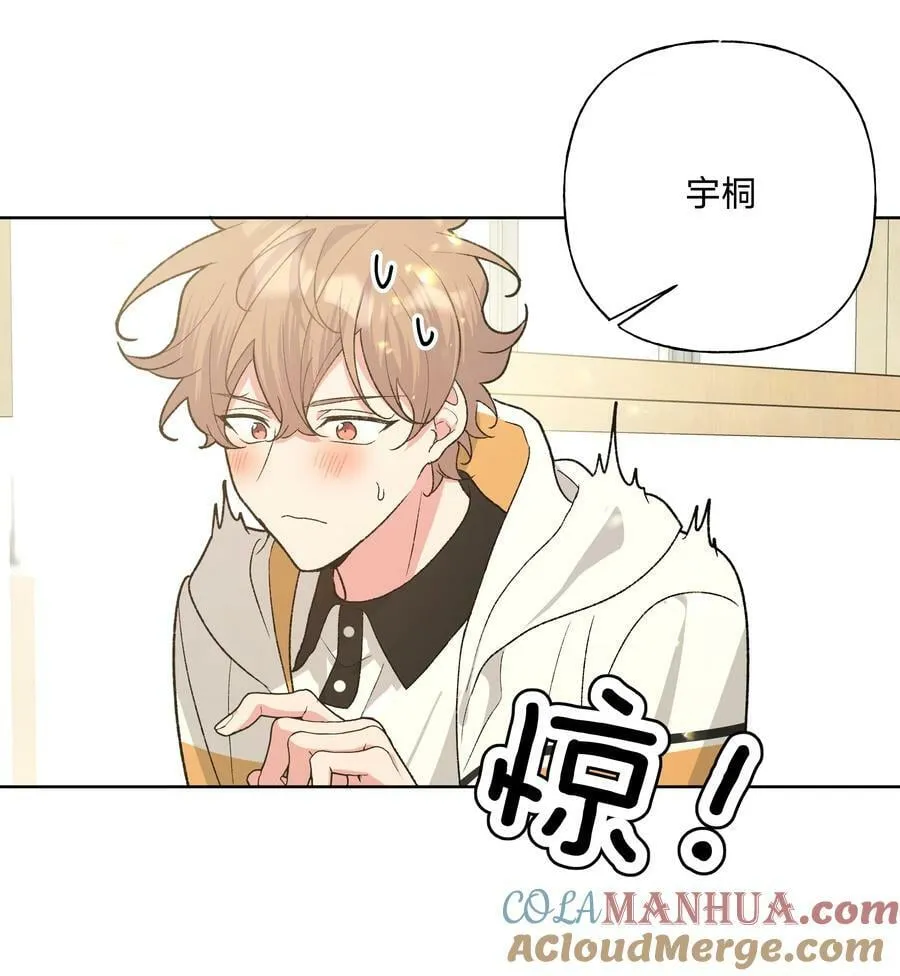 087 知道了 第3页