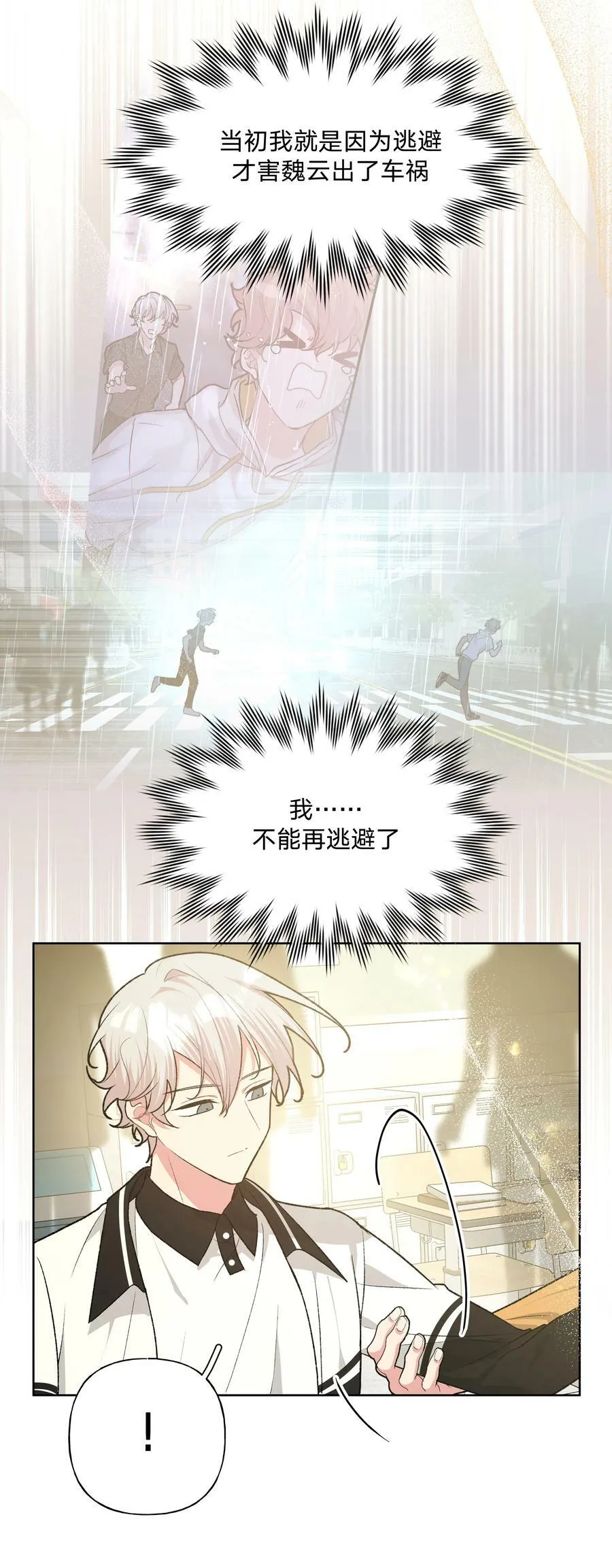 087 知道了 第10页