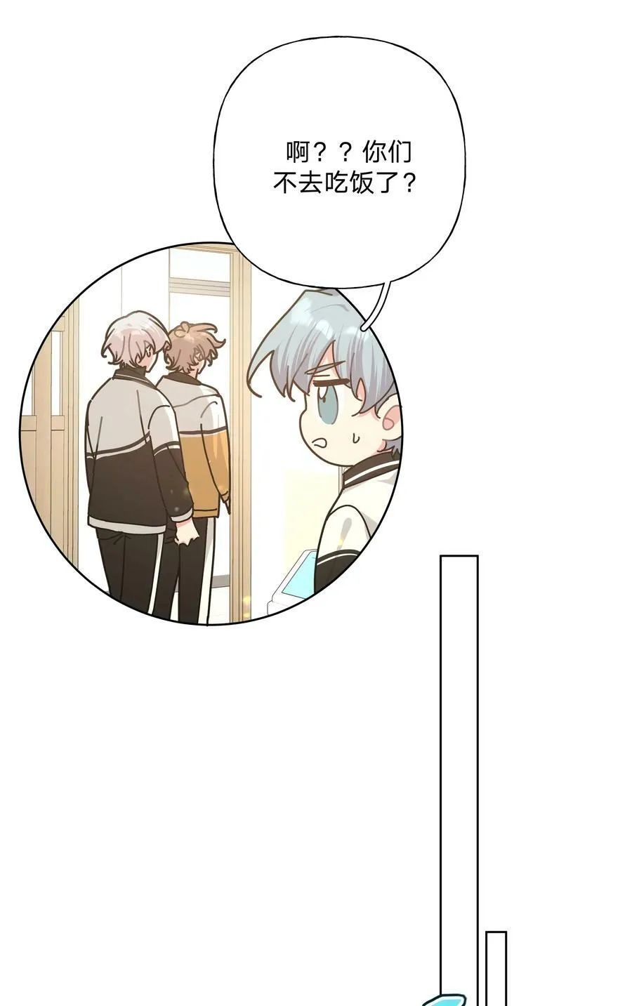 087 知道了 第12页