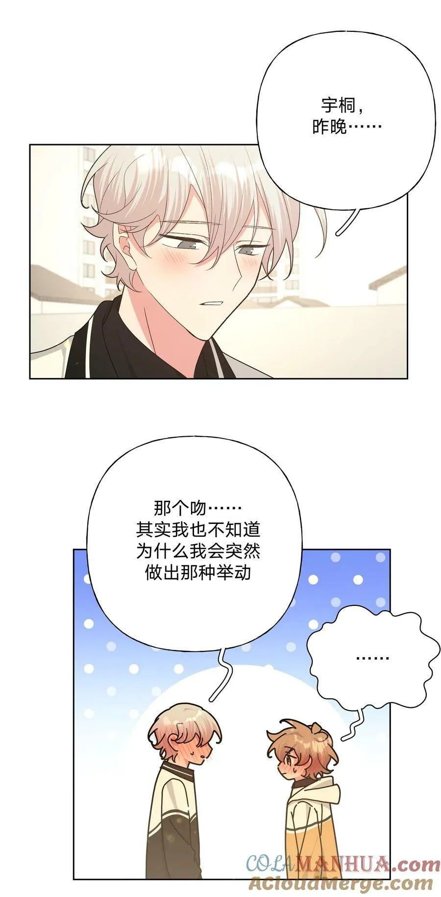 087 知道了 第15页