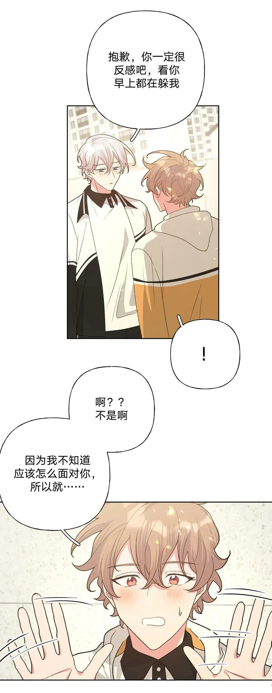087 知道了 第16页