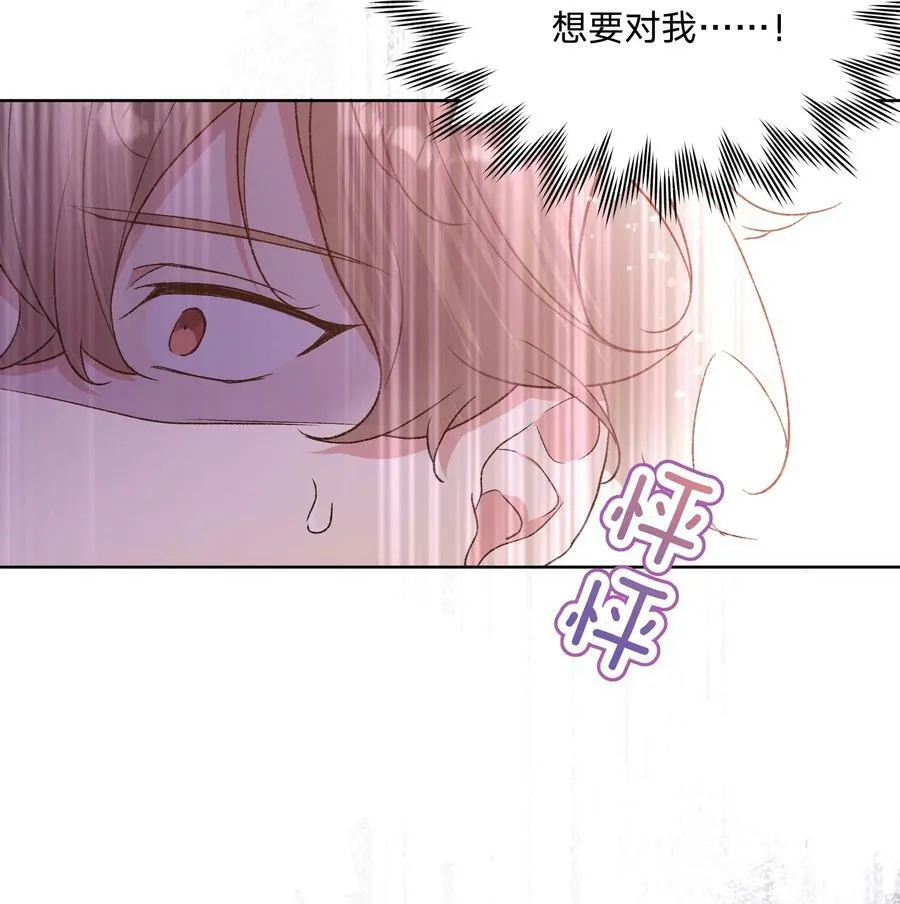 087 知道了 第26页