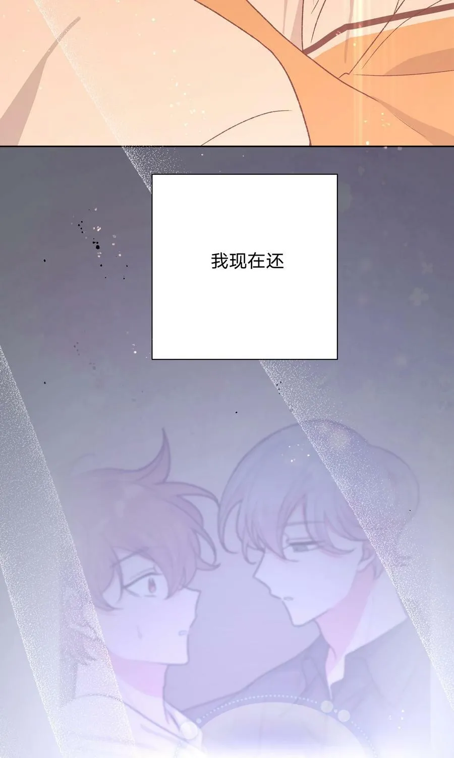 087 知道了 第30页