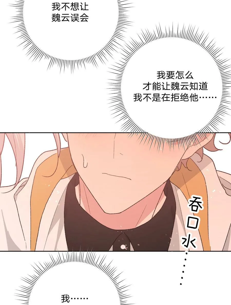 087 知道了 第40页