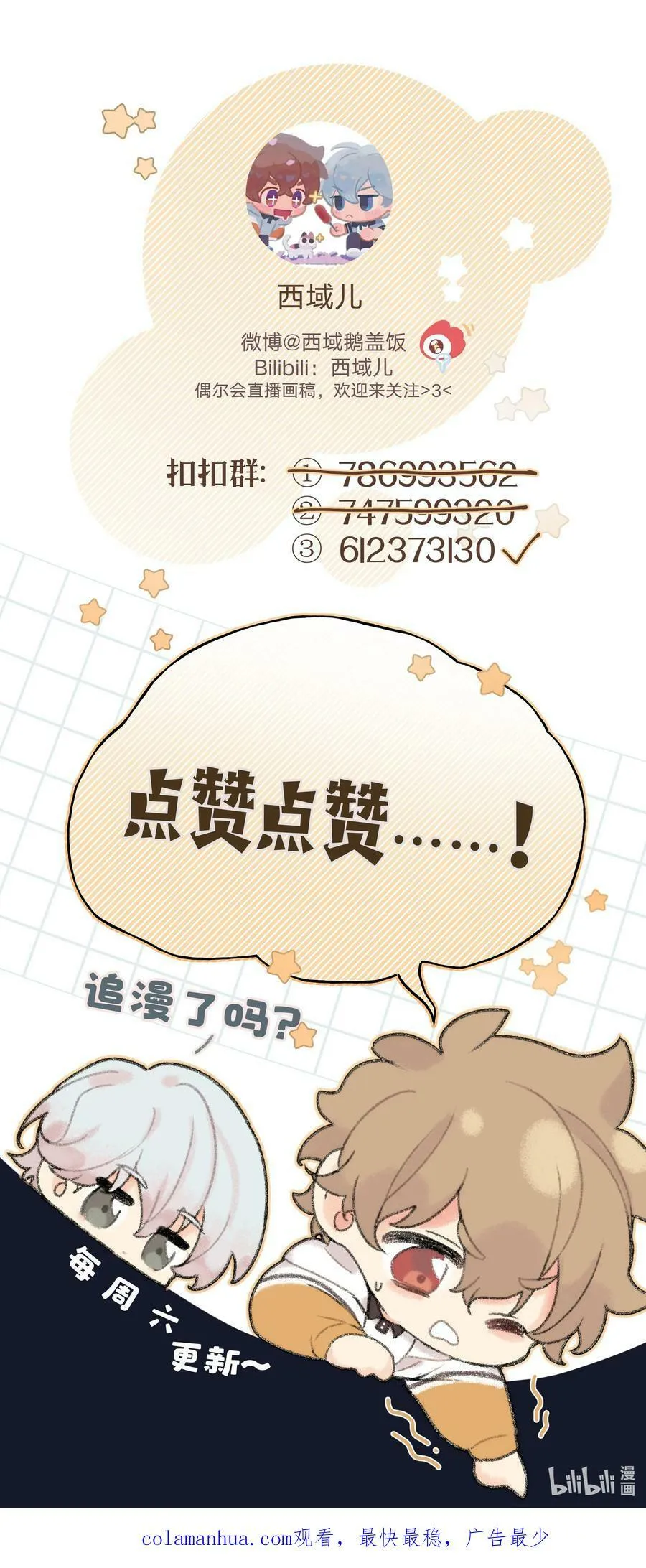 087 知道了 第44页