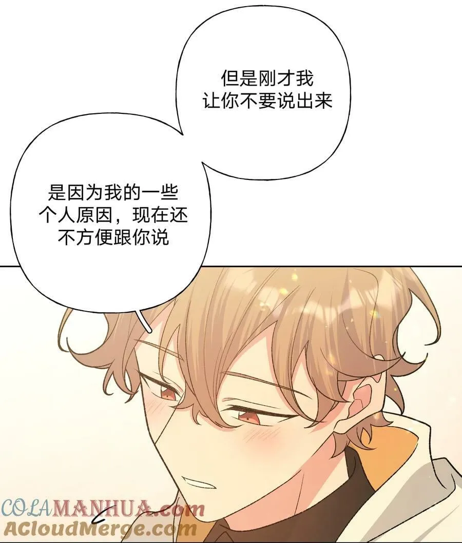 088 男朋友 第7页