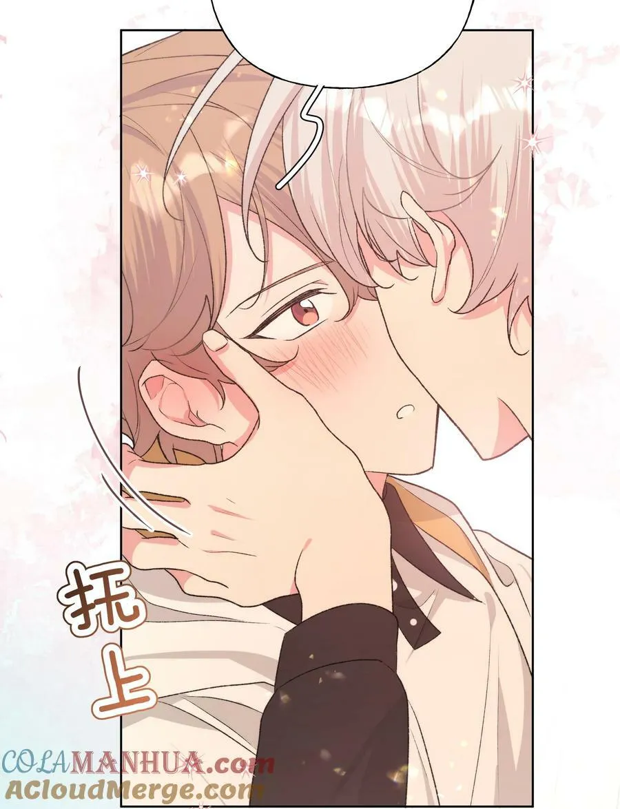 088 男朋友 第21页