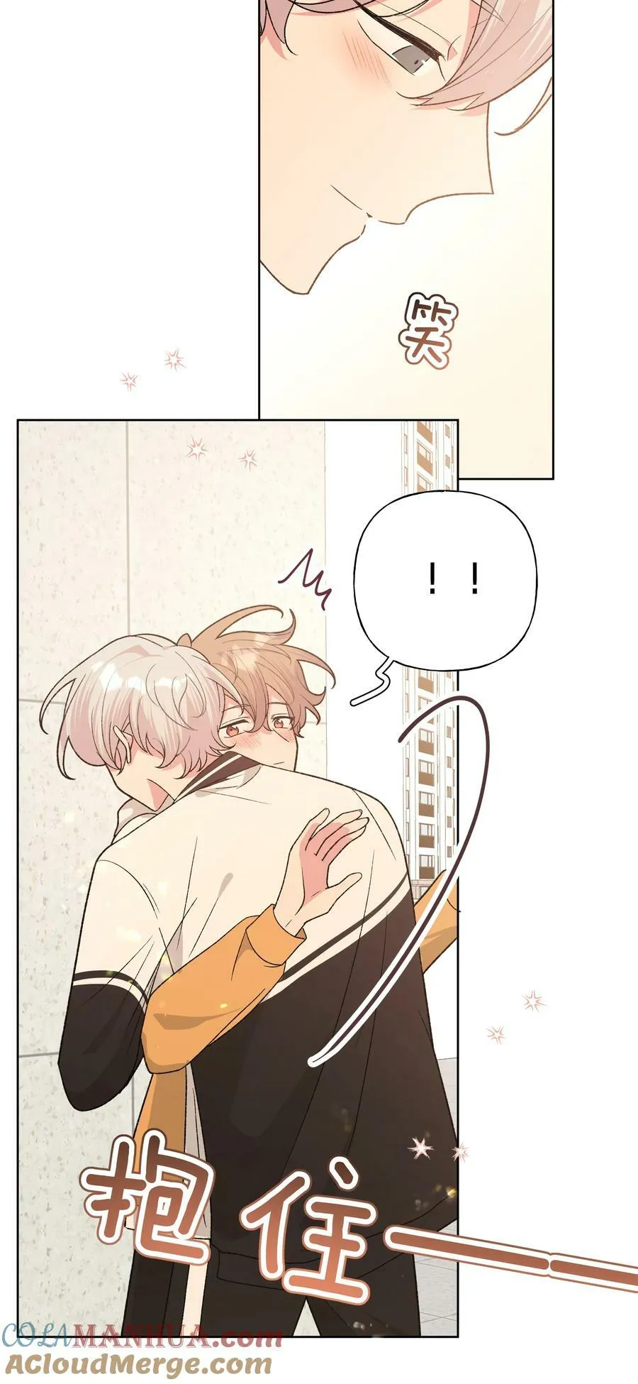 088 男朋友 第31页