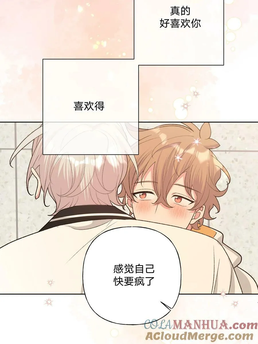 088 男朋友 第33页