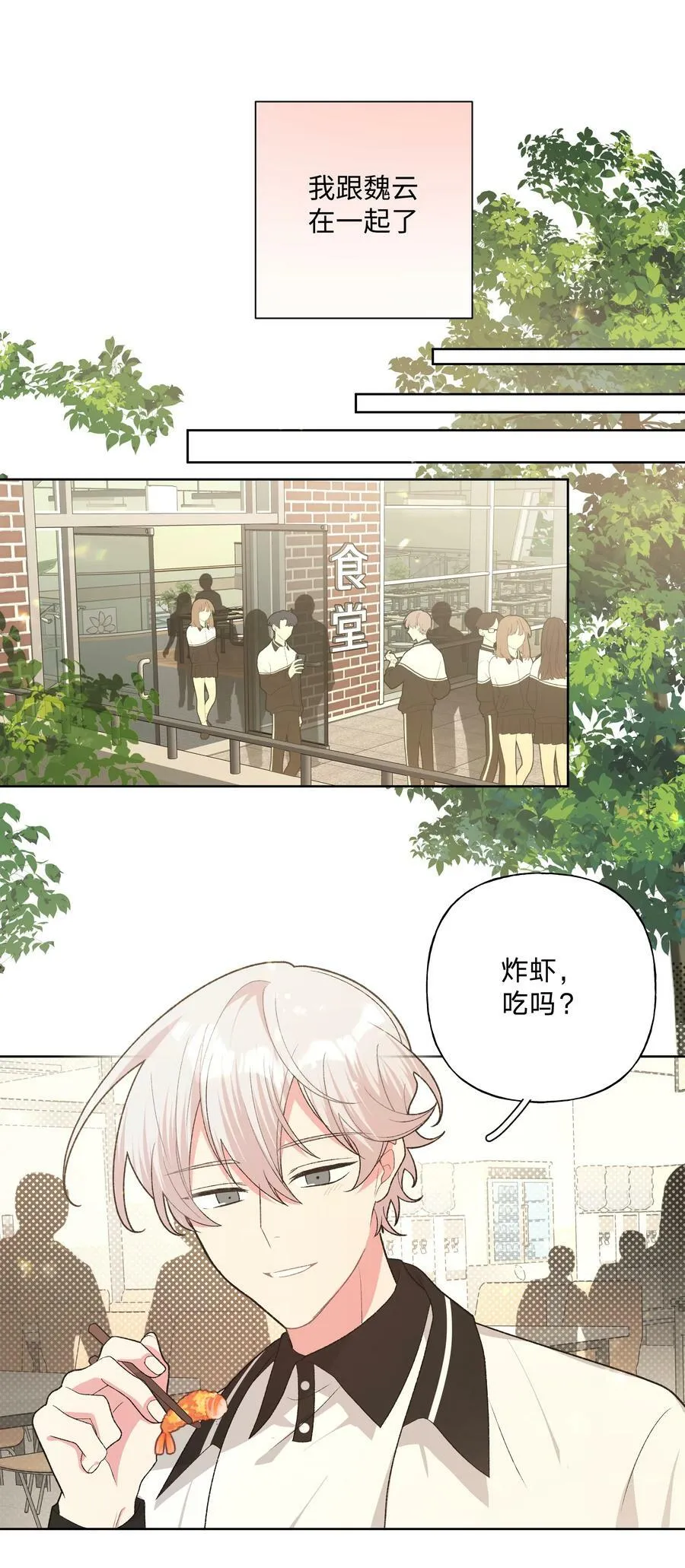 089 低调 第2页